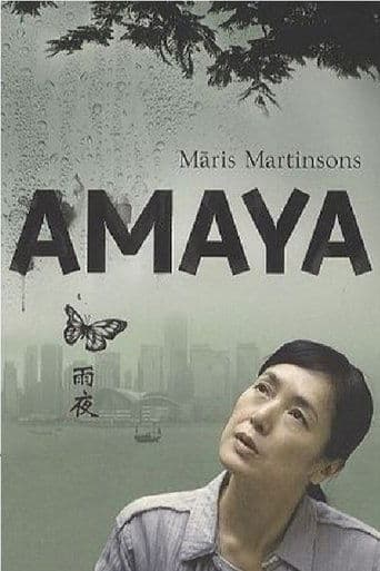 Hong Kong Confidential poster - Find streaming availability
