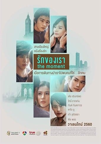 The Moment poster - Find streaming availability