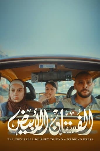 The Inevitable Journey to Find a Wedding Dress poster - Find streaming availability