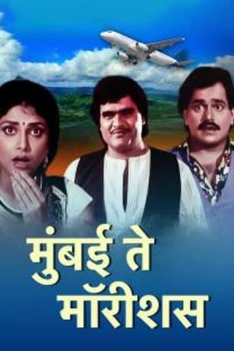Mumbai to Mauritius poster - Find streaming availability