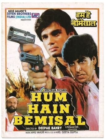 Hum Hain Bemisaal poster - Find streaming availability