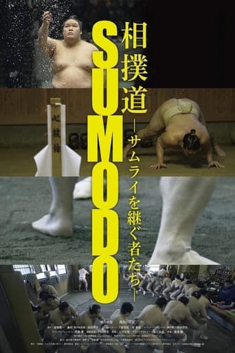 Sumodo: The Successors of Samurai poster - Find streaming availability