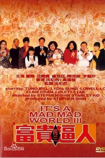 It's a Mad, Mad, Mad World III poster - Find streaming availability