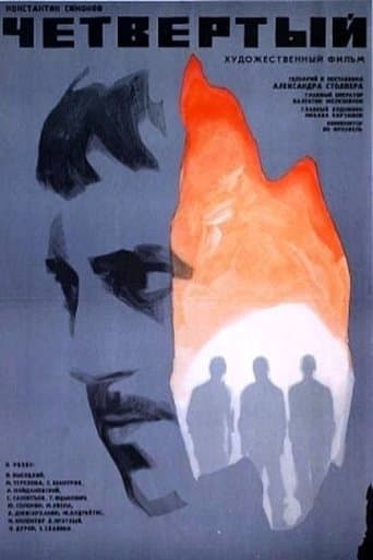 The Fourth poster - Find streaming availability