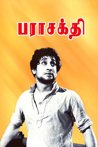 Parasakthi poster - Find streaming availability