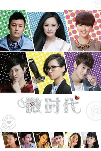 V Love poster - Find streaming availability