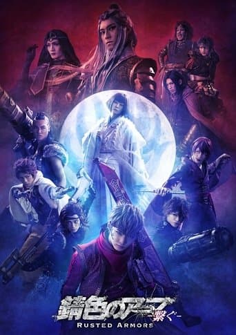 "Rusted Armors" -Connect- poster - Find streaming availability