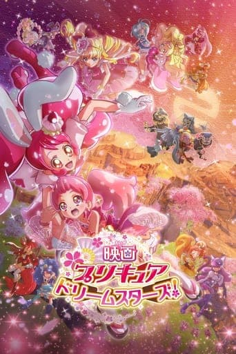 Pretty Cure Dream Stars! poster - Find streaming availability