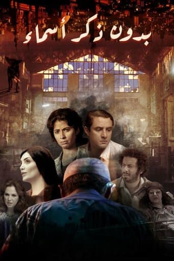 Without Mentioning Names poster - Find streaming availability