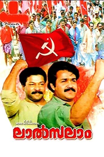 Lal Salam poster - Find streaming availability
