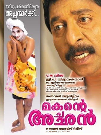 Makante Achan poster - Find streaming availability