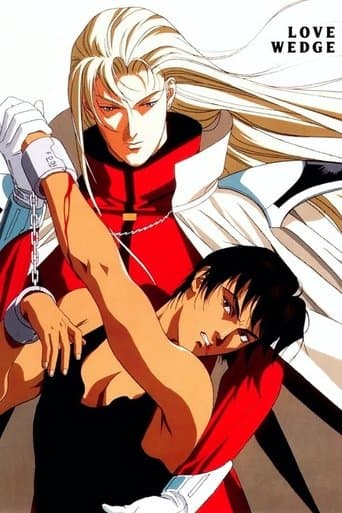 Ai no Kusabi poster - Find streaming availability