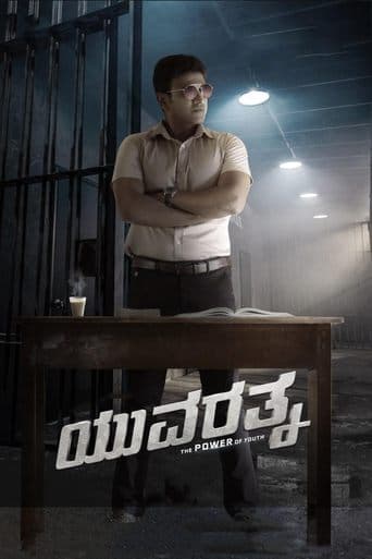 Yuvarathnaa poster - Find streaming availability