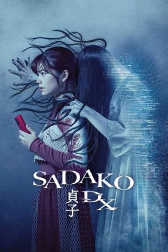 Sadako DX poster - Find streaming availability