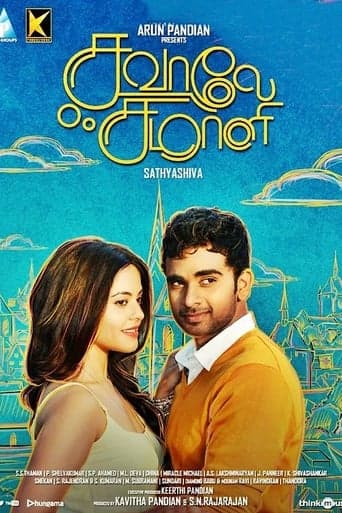 Savaale Samaali poster - Find streaming availability