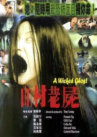 A Wicked Ghost poster - Find streaming availability