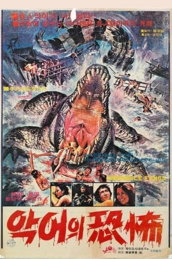 Crocodile Fangs poster - Find streaming availability