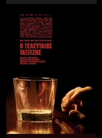 The Last Taxi Driver poster - Find streaming availability