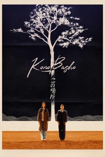 This Place poster - Find streaming availability
