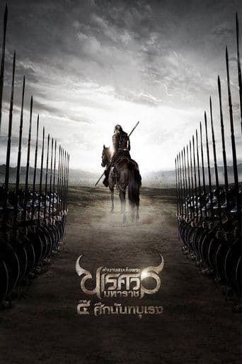 King Naresuan Part: 4 poster - Find streaming availability