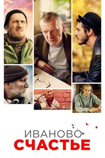 Ivan's Happiness poster - Find streaming availability