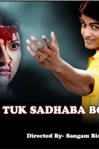 Lal Tuku Tuku Sadhaba Bahu poster - Find streaming availability