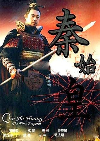 Qin Shi Huang poster - Find streaming availability