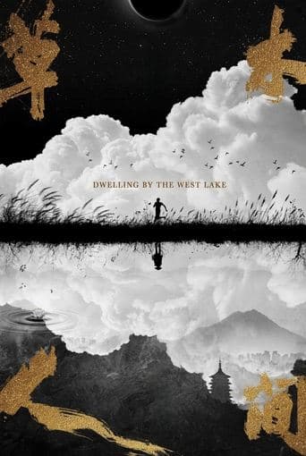 Dwelling by the West Lake poster - Find streaming availability