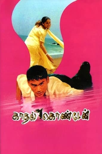 Kadhal Konden poster - Find streaming availability