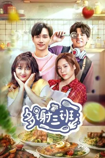 Thanks, Class Three poster - Find streaming availability