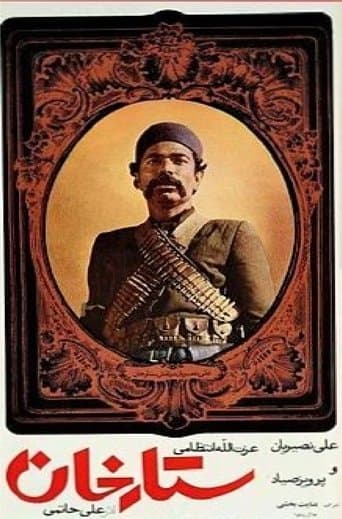 Sattar Khan poster - Find streaming availability