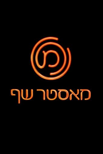 MasterChef poster - Find streaming availability