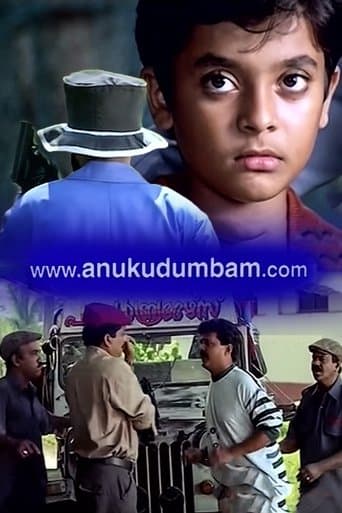 www.anukudumbam.com poster - Find streaming availability