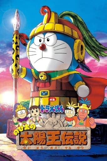 Doraemon: Nobita and the Legend of the Sun King poster - Find streaming availability