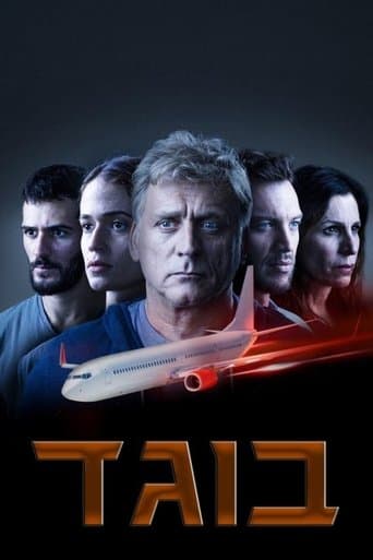 Traitor poster - Find streaming availability