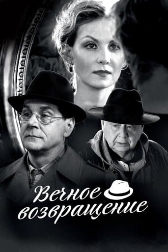Eternal Homecoming poster - Find streaming availability