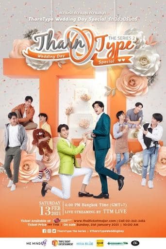 TharnType 2 Special: The Wedding Day poster - Find streaming availability