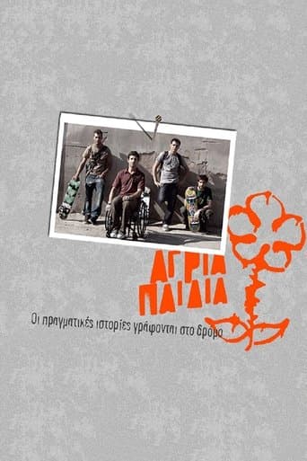 Agria paidia poster - Find streaming availability