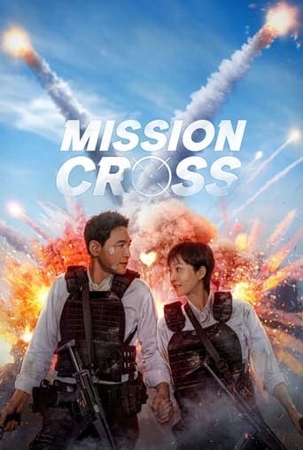 Mission: Cross poster - Find streaming availability