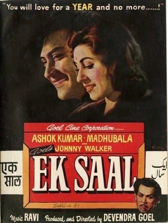 Ek Saal poster - Find streaming availability