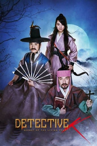 Detective K: Secret of the Living Dead poster - Find streaming availability