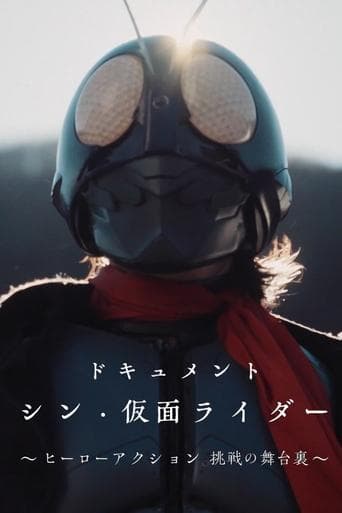 Documentary "Shin Kamen Rider" ~Behind the Scenes of the Hero Action Challenge~ poster - Find streaming availability