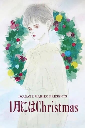 Christmas in January poster - Find streaming availability