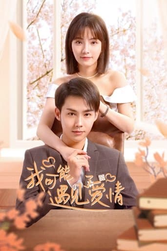 Maybe This Is Love poster - Find streaming availability
