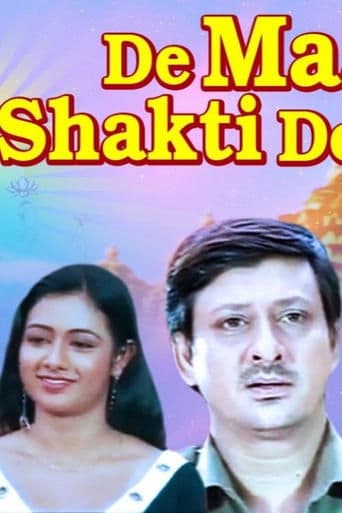 De Maa Shakti De poster - Find streaming availability