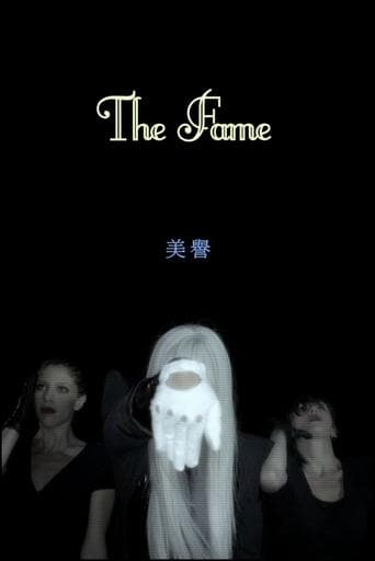 THE FAME: Part One poster - Find streaming availability