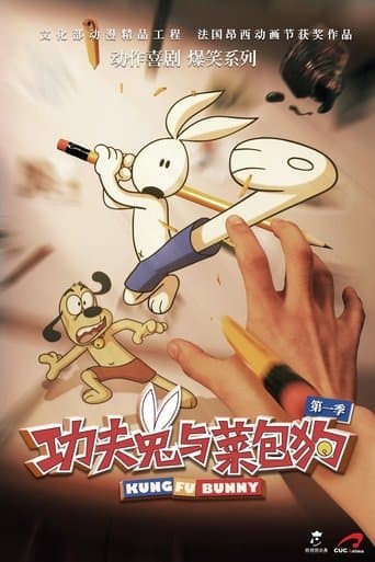 Kung Fu Bunny poster - Find streaming availability