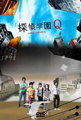 Detective School Q poster - Find streaming availability