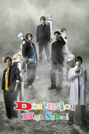Dimension High School poster - Find streaming availability
