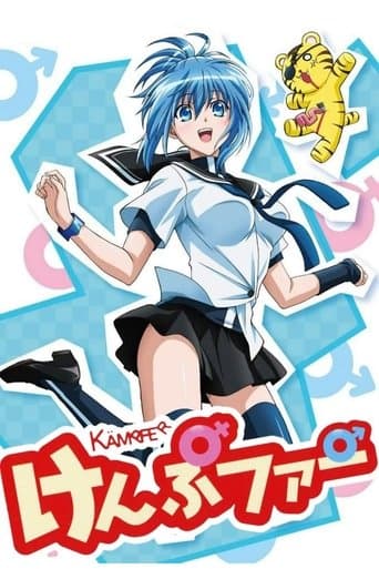Kämpfer poster - Find streaming availability